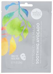 Whole Foods Market, Cotton Cupra Mask, Soothing Avocado, 0.77 fl oz