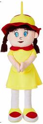 Amazon Brand - Jam & Honey Huggable Doll, Yellow, 50cms